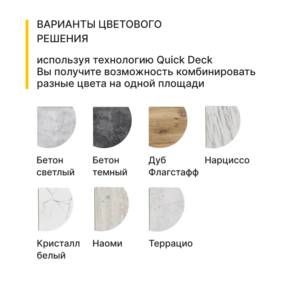 Нарциссо №3